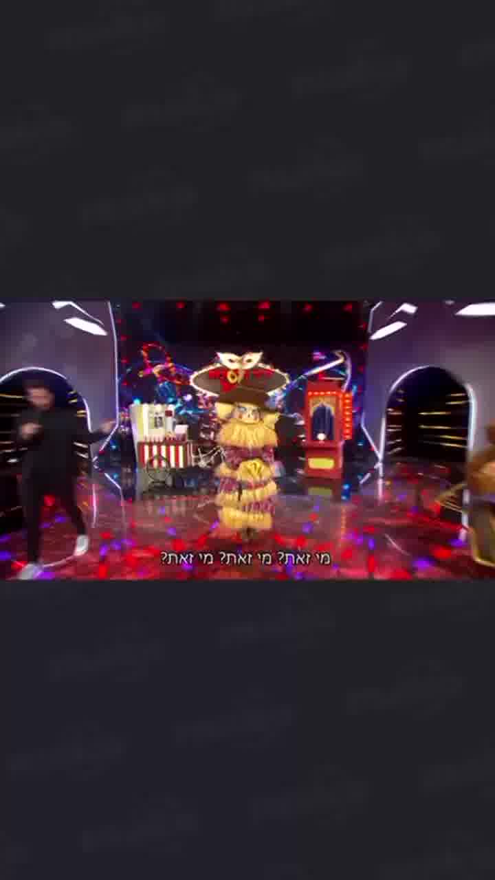 ״היא בוכה״: נחשפה המפורסמת בתחפושת הדחליל ב״הזמר במסכה״ 