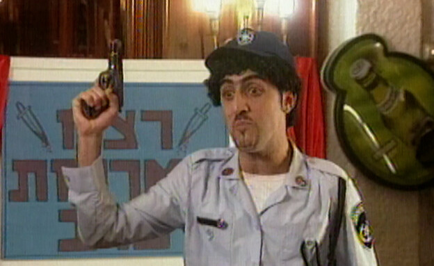 קובי פרג'