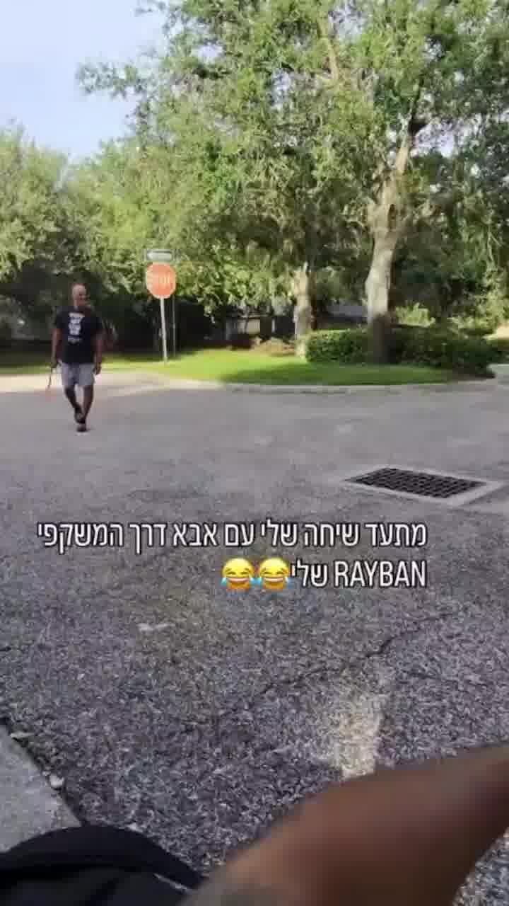 תודו שהתגעגעתם לדרק שארפ, שבגיל 53 מראה שהקסם עוד קורה. על התיעוד: הבן דיג'יי