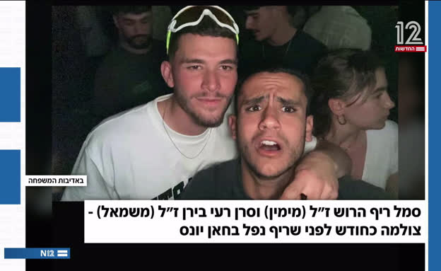 המפגש המרגש באולפן בין האב השכול לאב החטוף