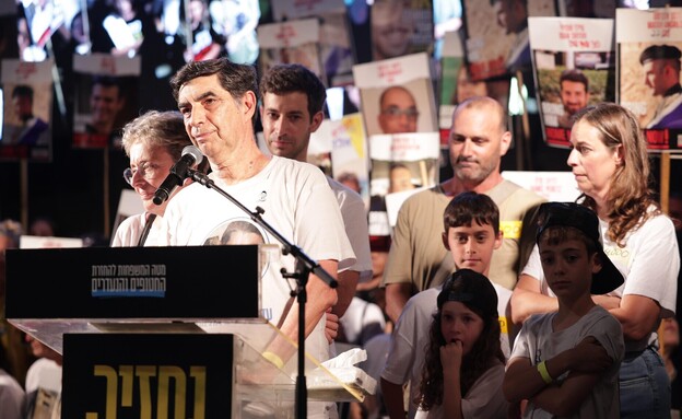 שמחה גולדין בעצרת למען שחרור החטופים (צילום: אלון גלבוע)