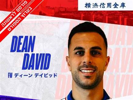 sportFive1576091 (צילום: ספורט 5)