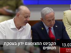 19kot_vtr2_n20250713_v1 (צילום: חדשות)