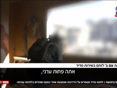 19nishkim_vtr2_n20250713_v1 (צילום: חדשות)