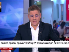 19nisionot_vtr2_n20250713_v1 (צילום: חדשות)