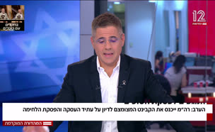 הניסיונות להדחת היועמ"שית והזימון לשימוע