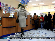 19ozer_vtr2_n20250713_v1 (צילום: חדשות)