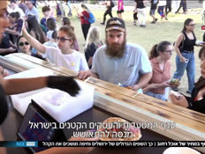 19shef_vtr2_n20250713_v1 (צילום: חדשות)