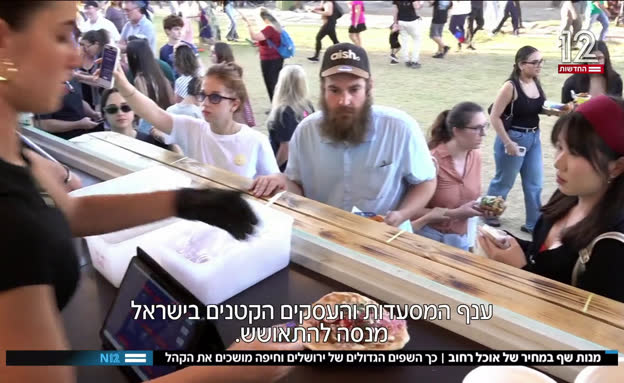 מנות שף - במחיר של אוכל רחוב