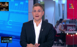 טראמפ מעכב הכרזה על הסכם מכסים עם ישראל