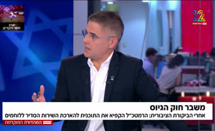 המגעים לעסקת חטופים