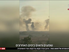 20mashmidim_vtr2_n20250713_v1 (צילום: חדשות)