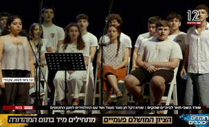 20sagi_vtr2_n20250713_v1 (צילום: חדשות)