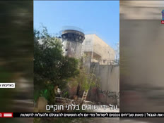 20shabahim_vtr2_n20250713_v1 (צילום: חדשות)