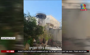 20shabahim_vtr2_n20250713_v1 (צילום: חדשות)