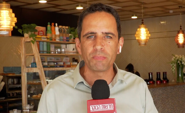 אלמוג בוקר