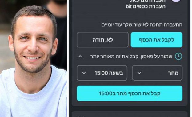 מיכאל בגון