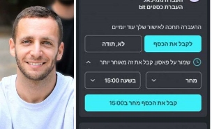 מיכאל בגון (צילום: באדיבות המצולם)