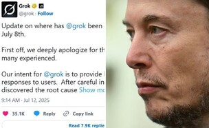 אילון מאסק, ההתנצלות של גרוק (צילום: JIM WATSON/AFP via Getty Images)