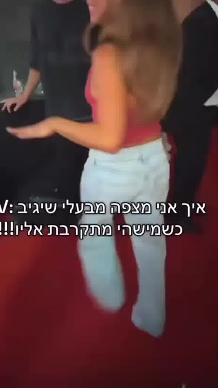 נועה יודעת? כך דניאל פרץ הגיב למעריצה שהתקרבה אליו יותר מדי