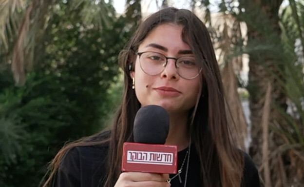 לירון אובלנדר