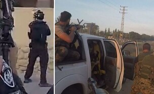 תחקיר שכונת הגפן (צילום: רשתות חברתיות לפי סעיף 27 א', דוברות המשטרה)