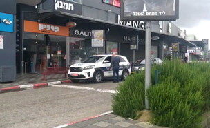 ויכוח עם שוטר בבילו סנטר