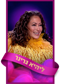 הדחליל