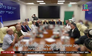 meshilutt_vtr2_n20250713_v1 (צילום: חדשות)