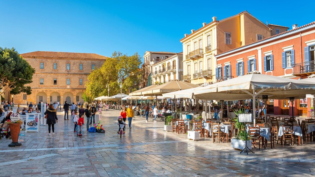 מרכז נפפליו יוון