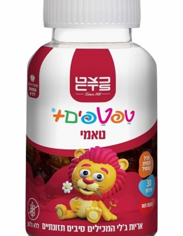 מארז תוספי תזונה לילדים כצט מארז תוספי תזונה לילדים כצט