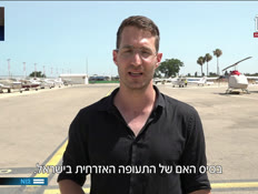 19tisot_vtr2_n20250714_v1 (צילום: חדשות)
