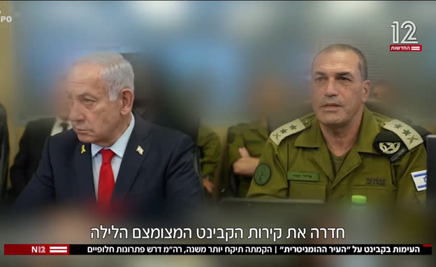 העימות בקבינט על 