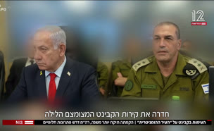 20cityvtr_vtr2_n20250714_v1 (צילום: חדשות)