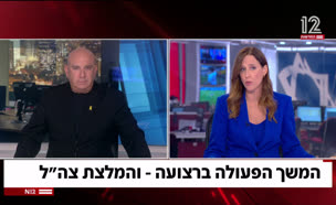 20dvorigaza_vtr2_n20250714_v1 (צילום: חדשות)
