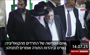 20kot_vtr2_n20250714_v1 (צילום: חדשות)