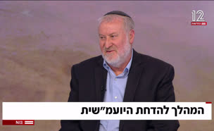 20mandelblit_vtr2_n20250714_v1 (צילום: חדשות)