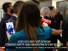 20mashbergiyus_vtr2_n20250714_v1 (צילום: חדשות)