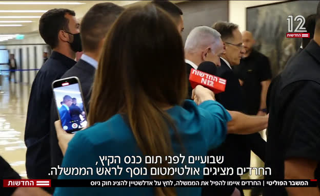 המשבר הפוליטי - החרדים איימו להפיל את הממשלה