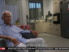 20mati_vtr2_n20250714_v1 (צילום: חדשות)
