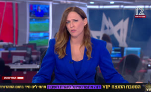 20siyum_vtr2_n20250714_v1 (צילום: חדשות)