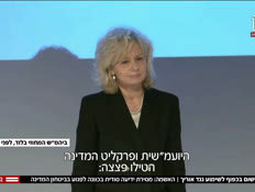 20urich_vtr2_n20250714_v1 (צילום: חדשות)