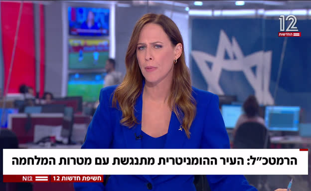 נתניהו דרש, הרמטכ