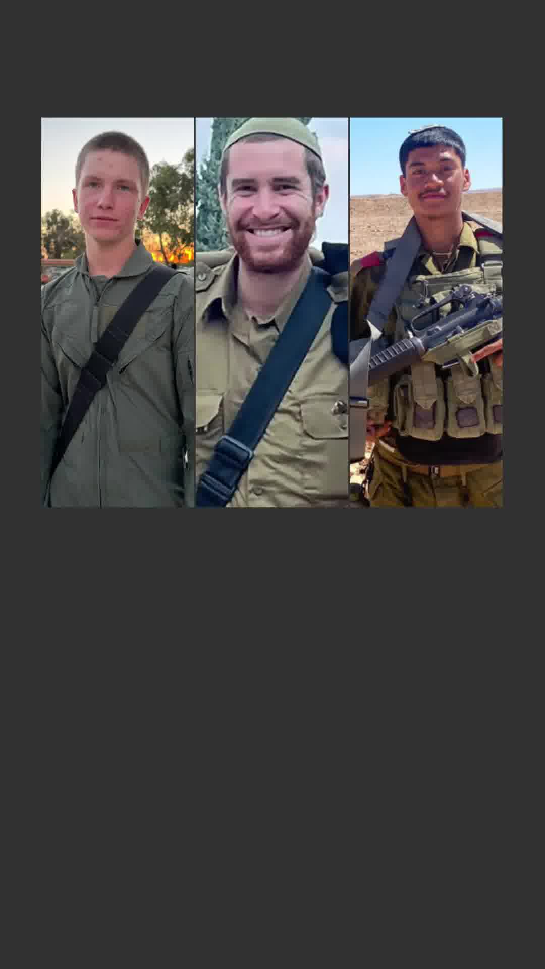 הותר לפרסום: שלושה לוחמי שריון נפלו בצפון הרצועה