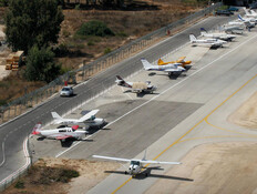 שדה התעופה בהרצליה