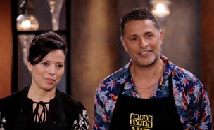 נדב ואתי אבוקסיס (צילום: מתוך "המטבח המנצח VIP", קשת 12)