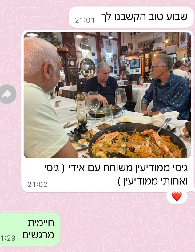 תגובה לטור של חן בוקר אמר על אידי ישראלוביץ (צילום: חן בוקר אמר, צילום מסך)