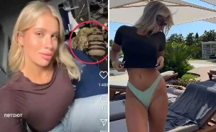 שלאייבה (צילום: מתוך הרשתות החברתיות לפי סעיף 27א׳ לחוק זכויות יוצרים)