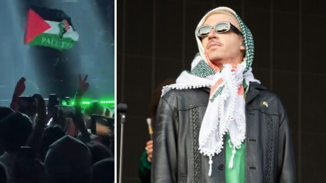 מקלמור מקלמור