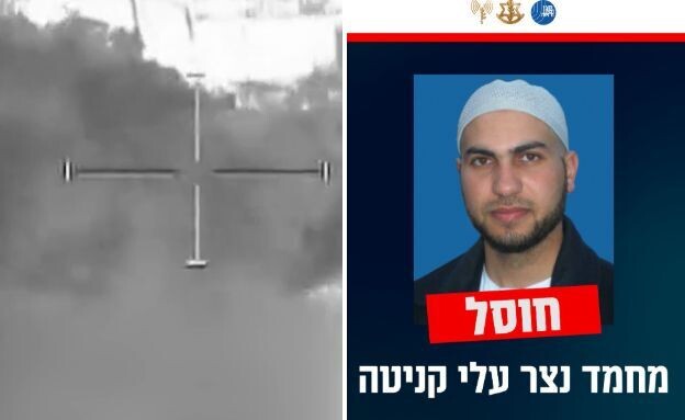 חיסול המחבל שהחזיק באמילי